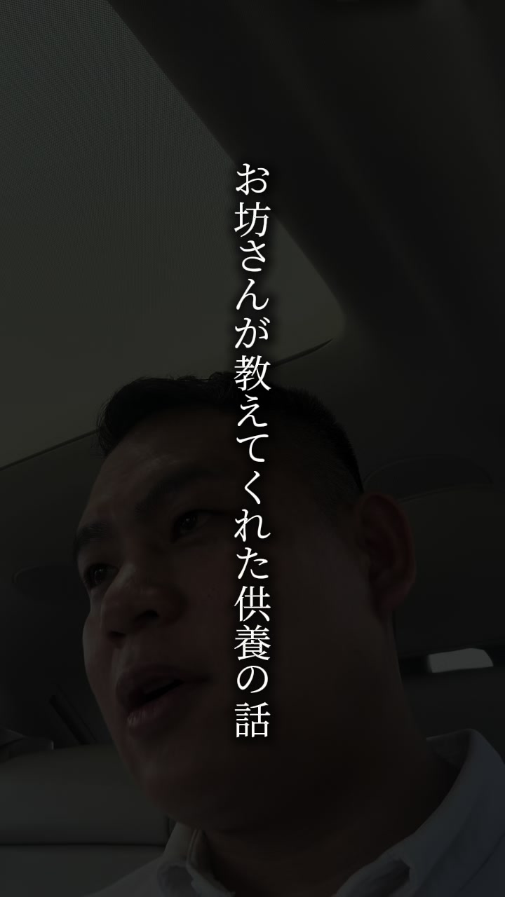 @前国会議員 遠藤良太