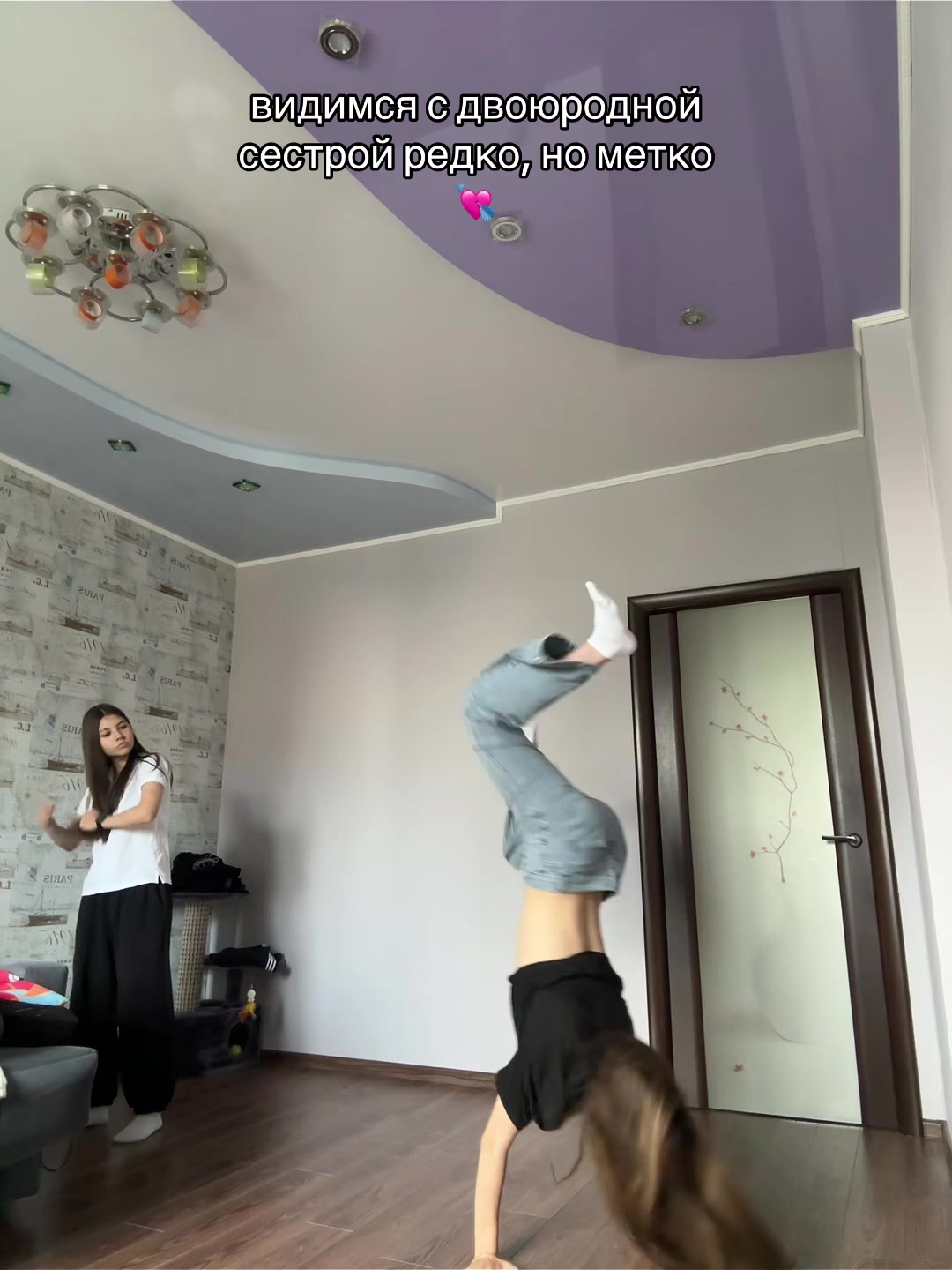 @терёхина