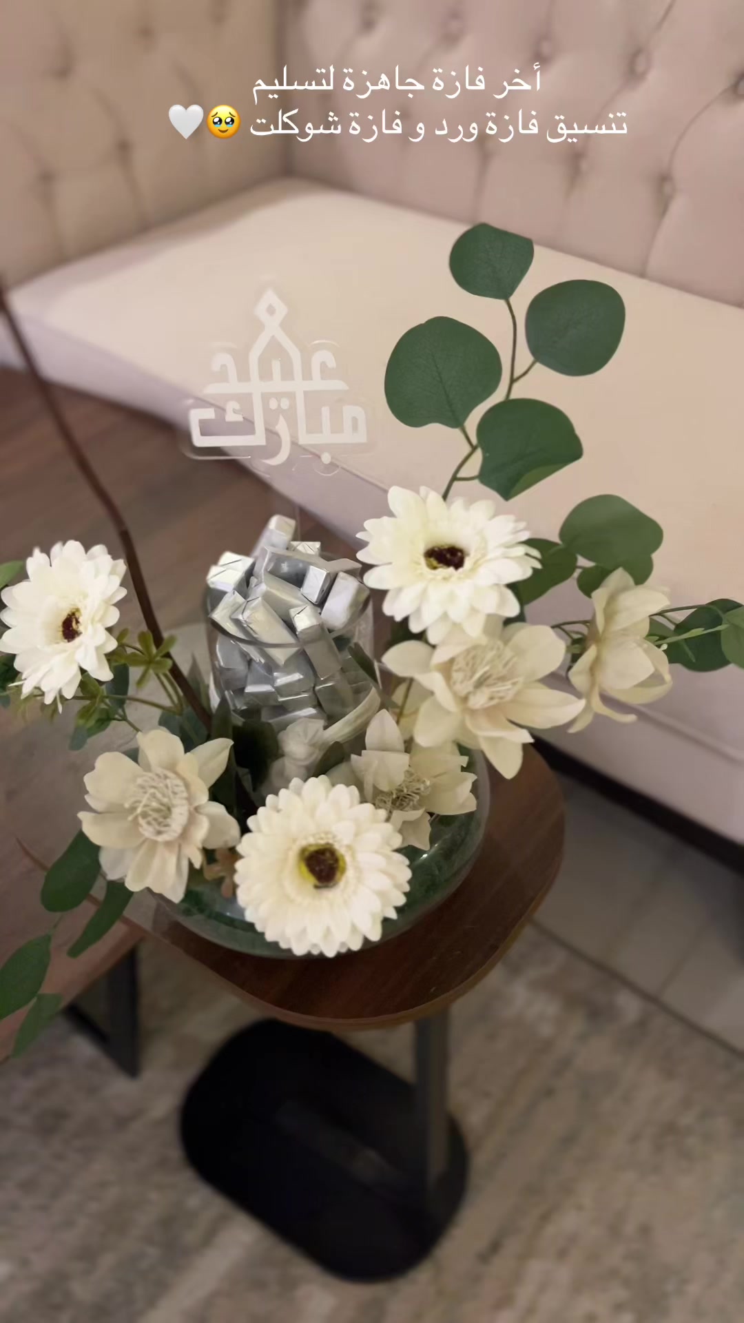 @هدايا الشرقيه |