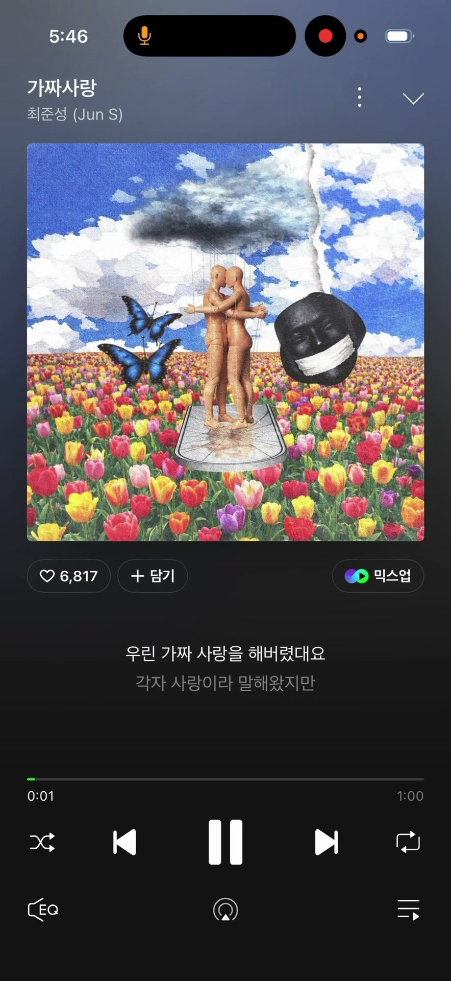 @크콩