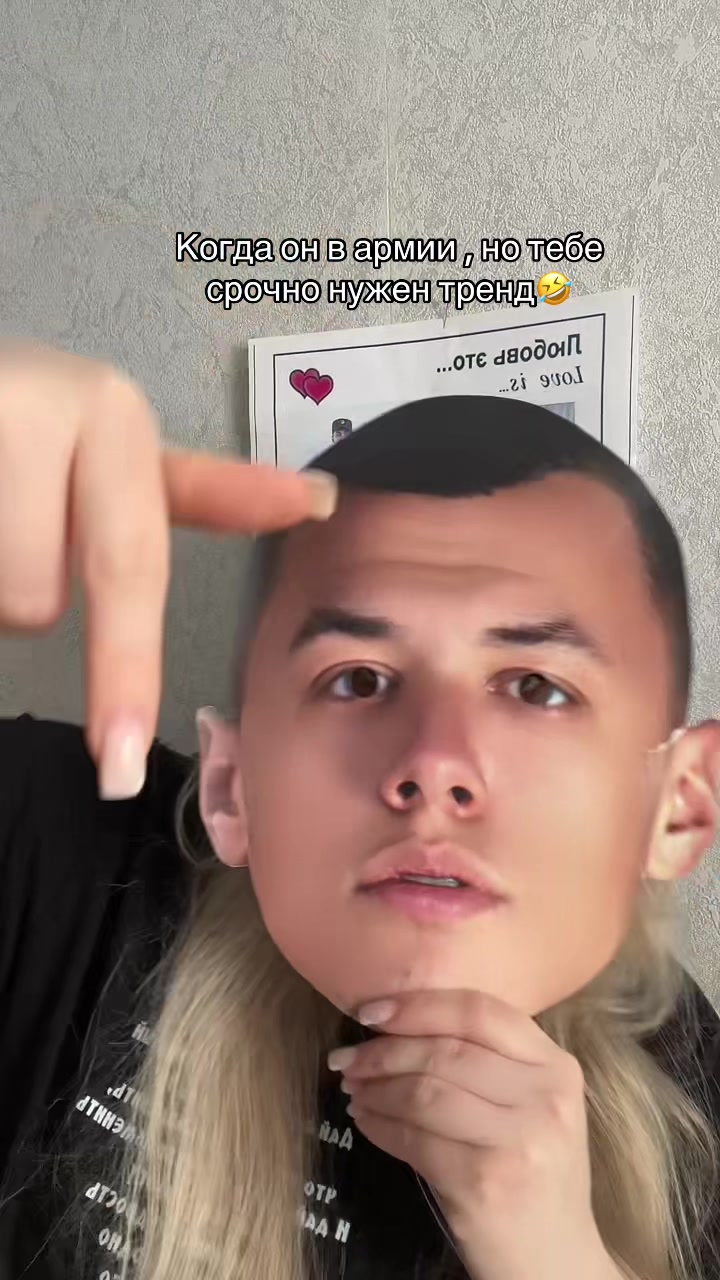 @Жена Macana🐥