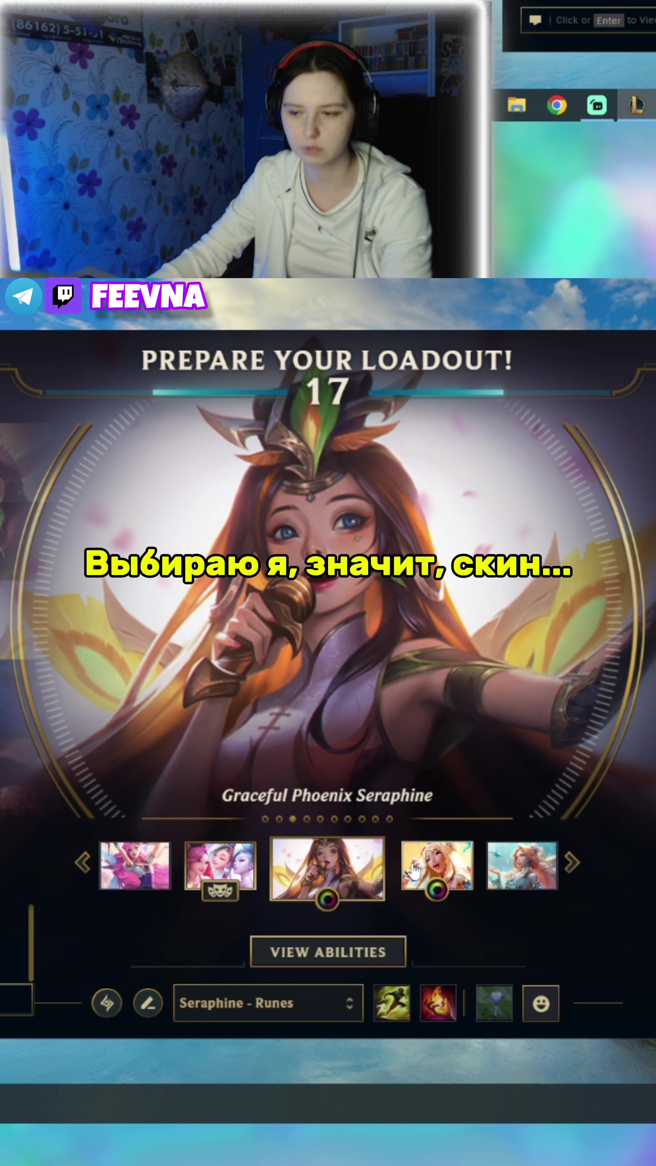 @twitch: FEEVNA