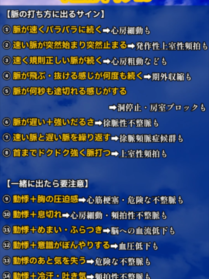 @よいち