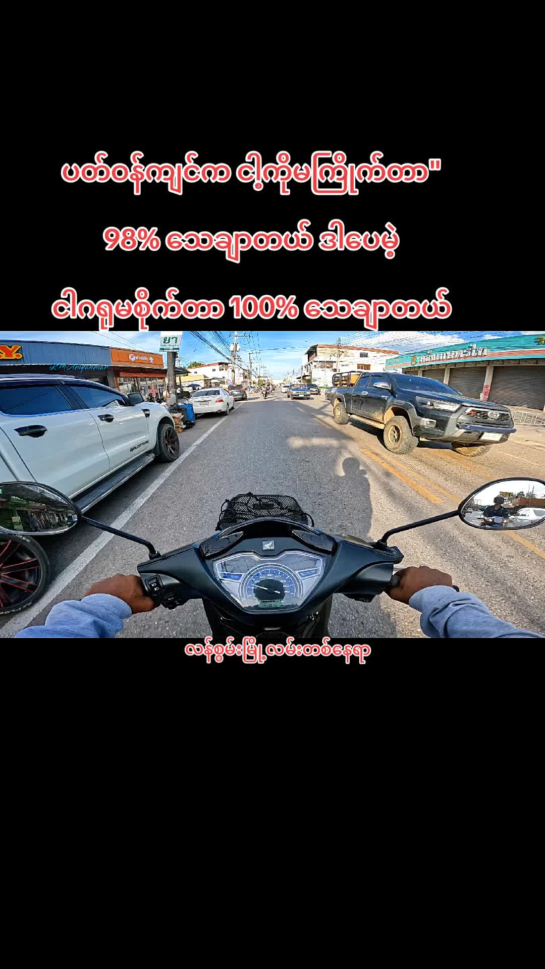 @🔰Kyaw Min Aung🔰