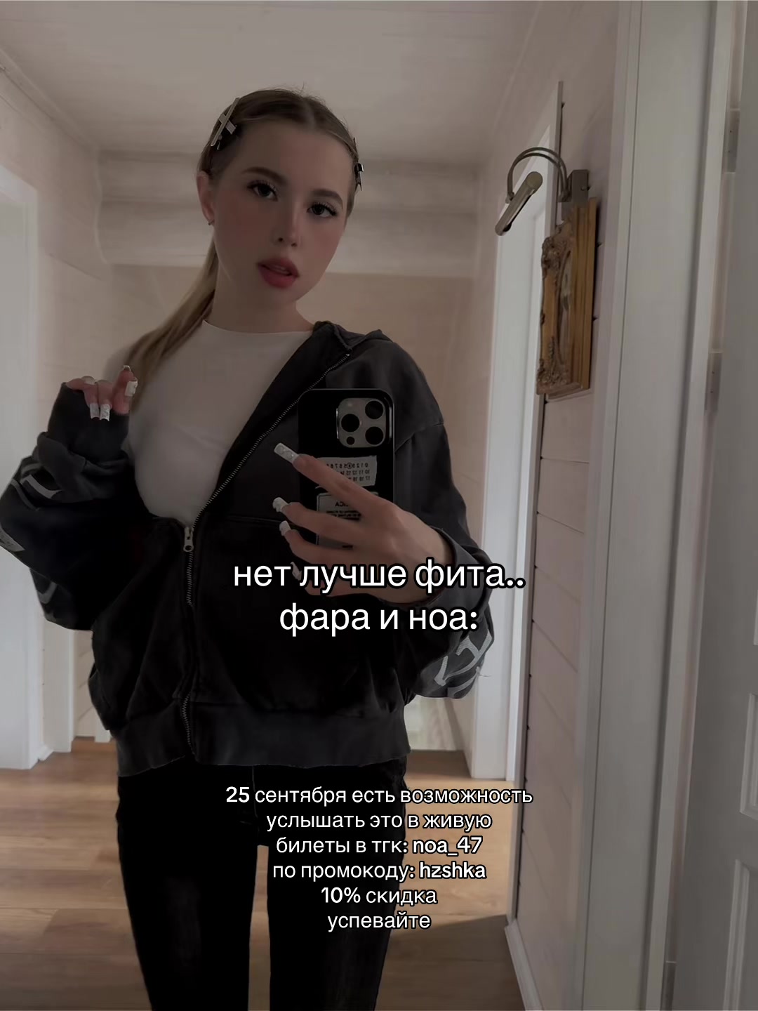 @☆ гелечка ☆