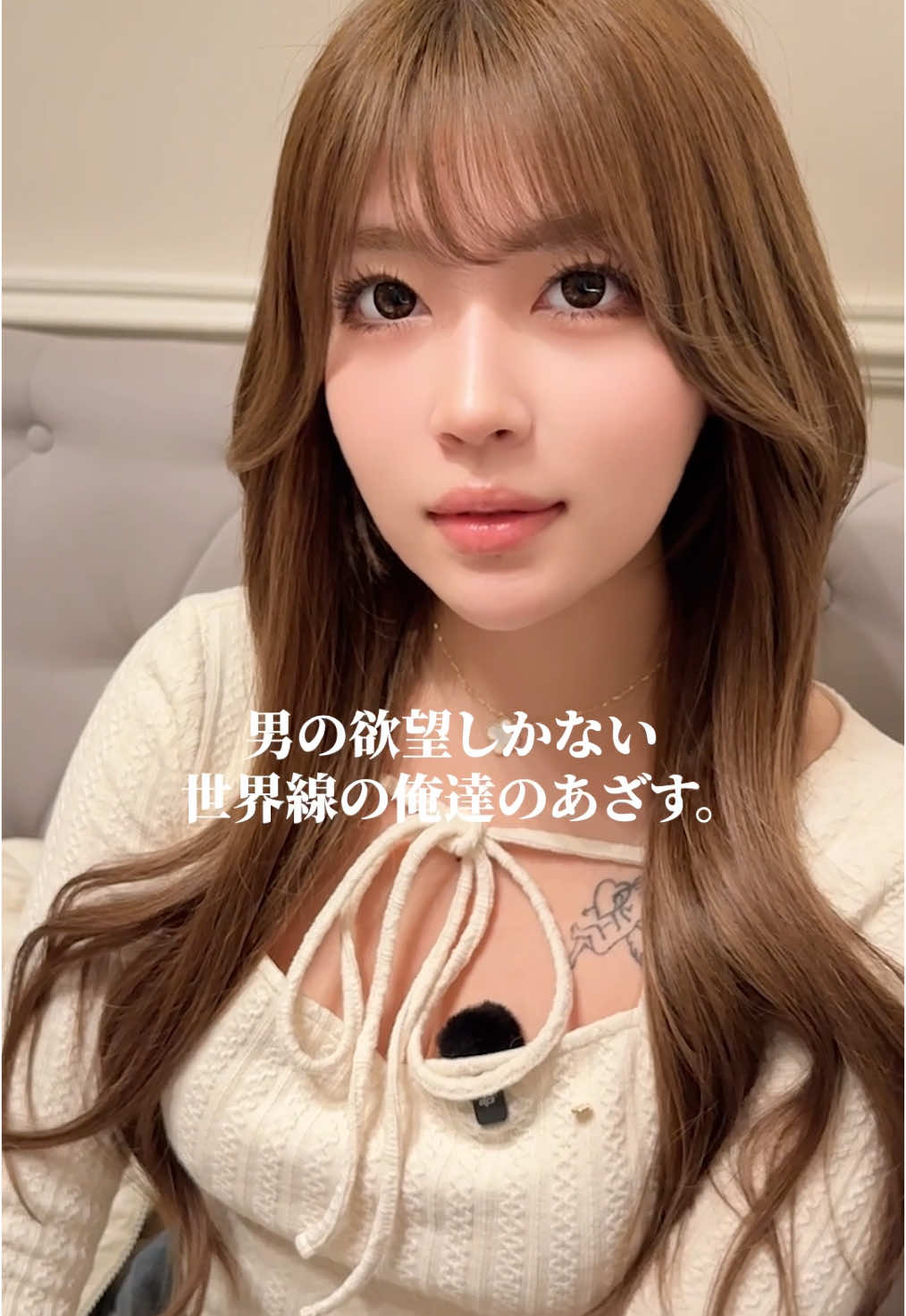 @セナ♡