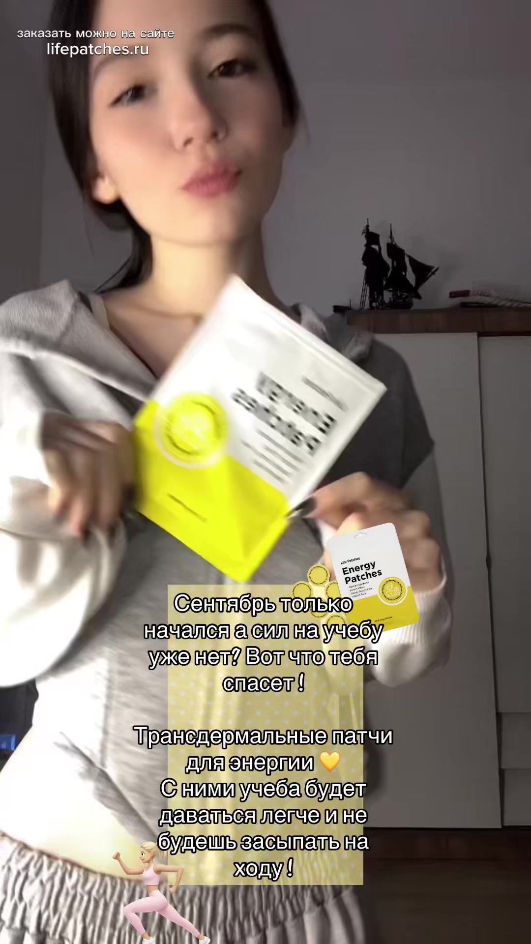 @соняша