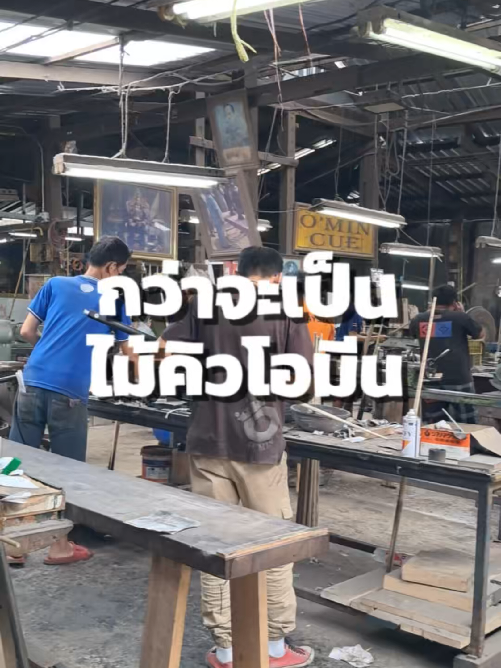 @Thailand Pool Tables