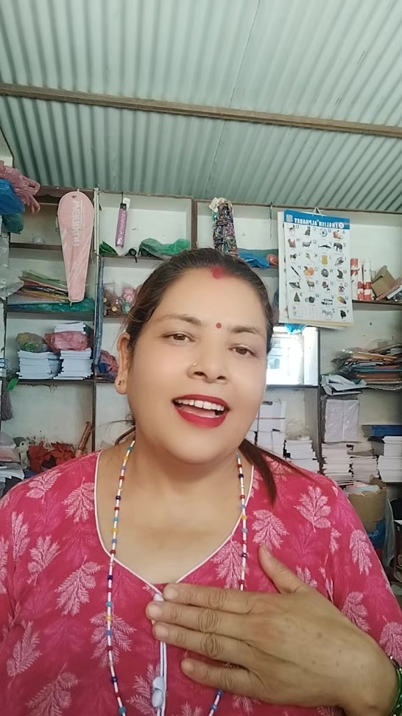 @Anita Poudel Banskota