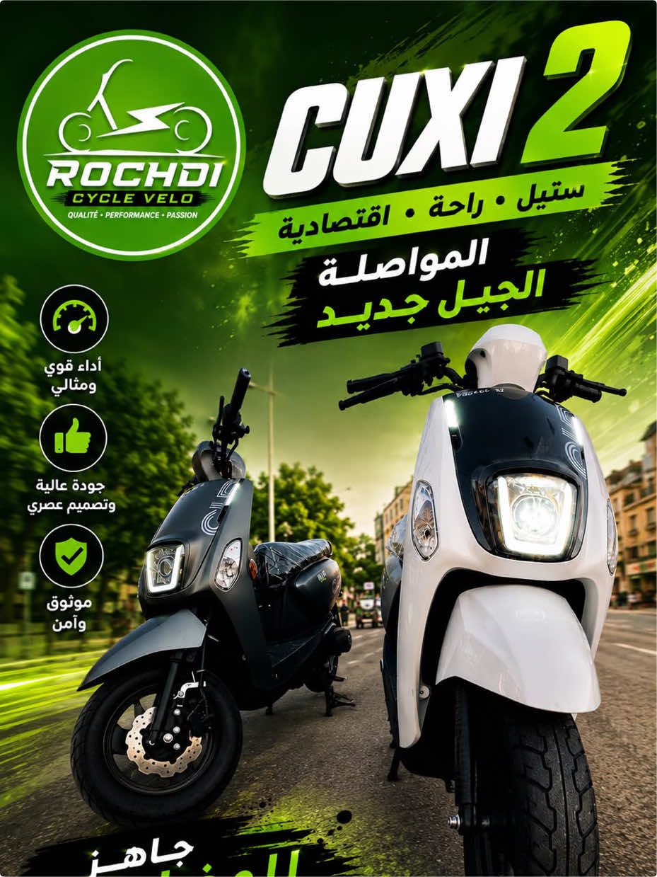 @ROCHDI cycle Velo