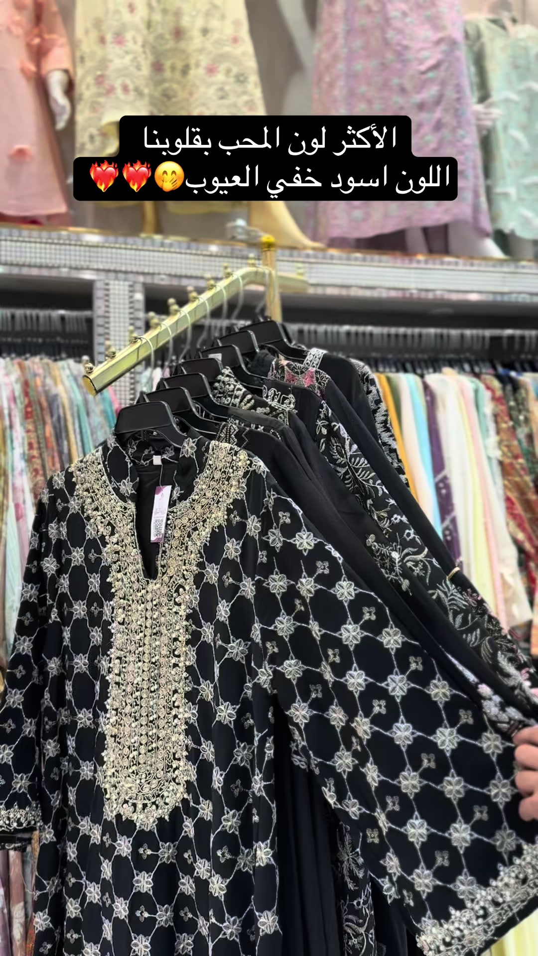 @الرداء الشرقي للجلابيات💜🛍️