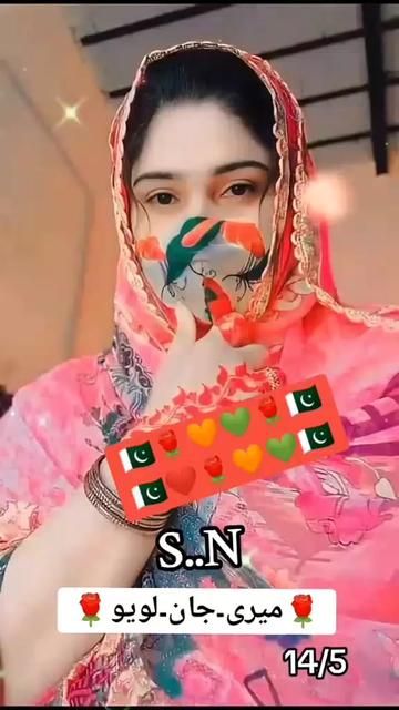 @🌹چکوال کی ھوں یار۔N🌹