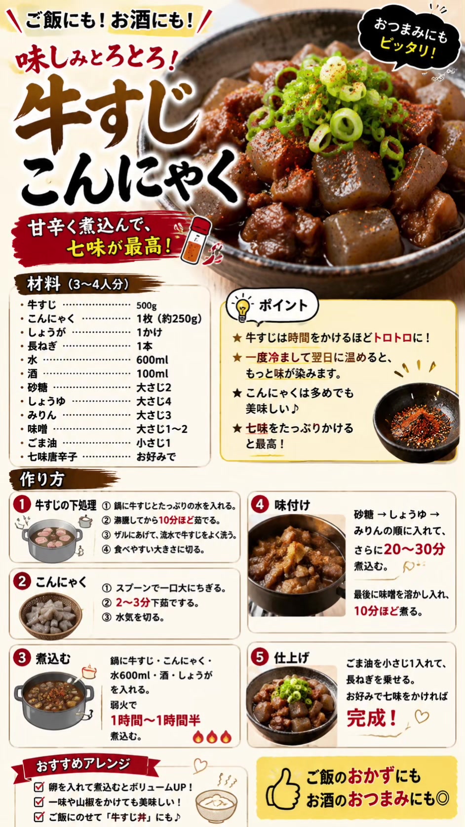 @🔥福夫ちゃん🐔🔥👔