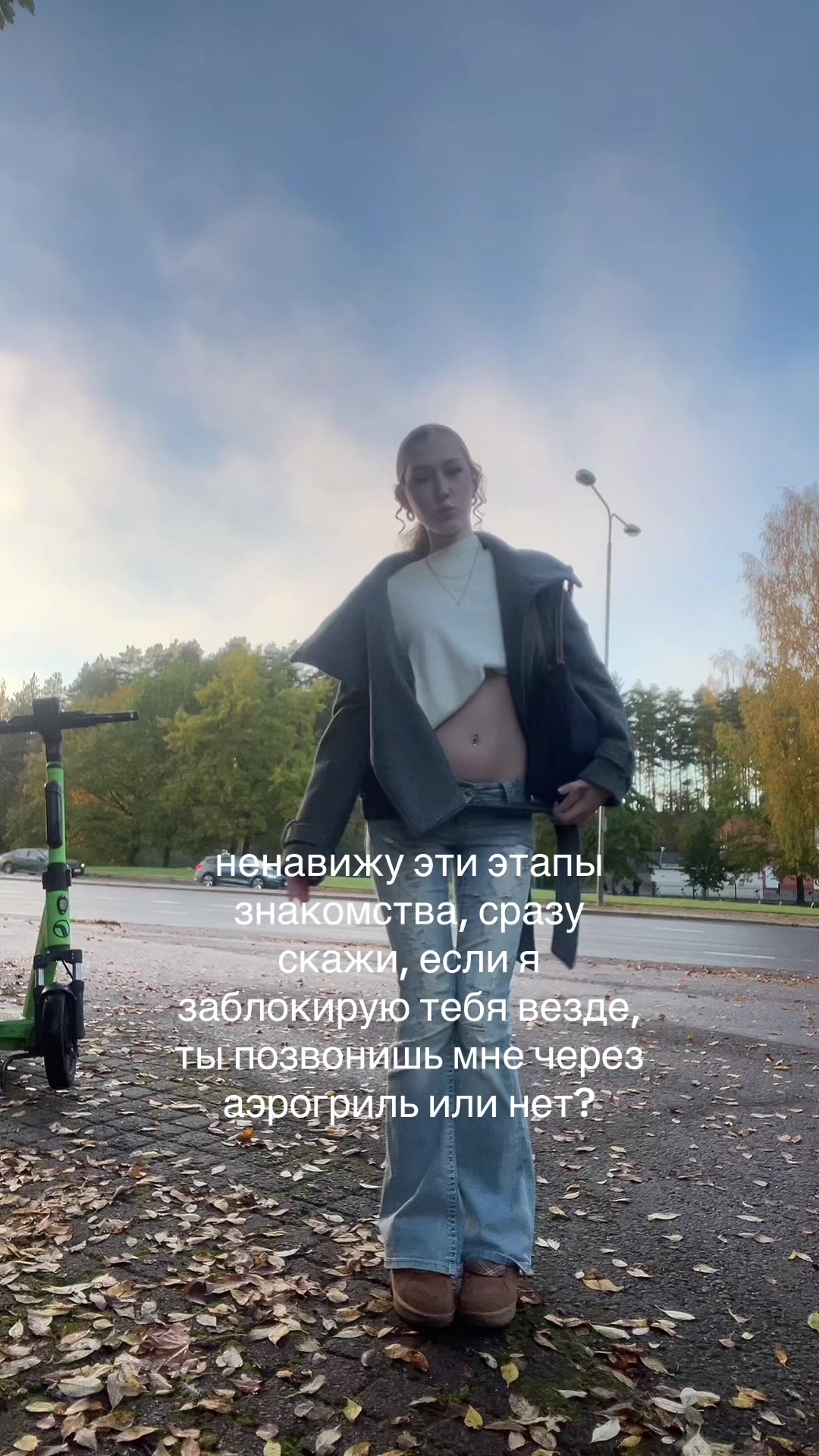 @тгк: babystef