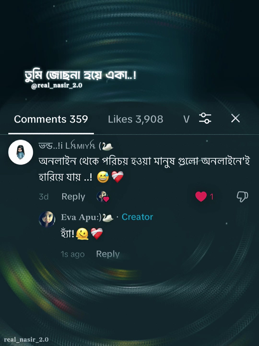 @𝐄𝐯𝐚 𝐀𝐩𝐮:)🦢
