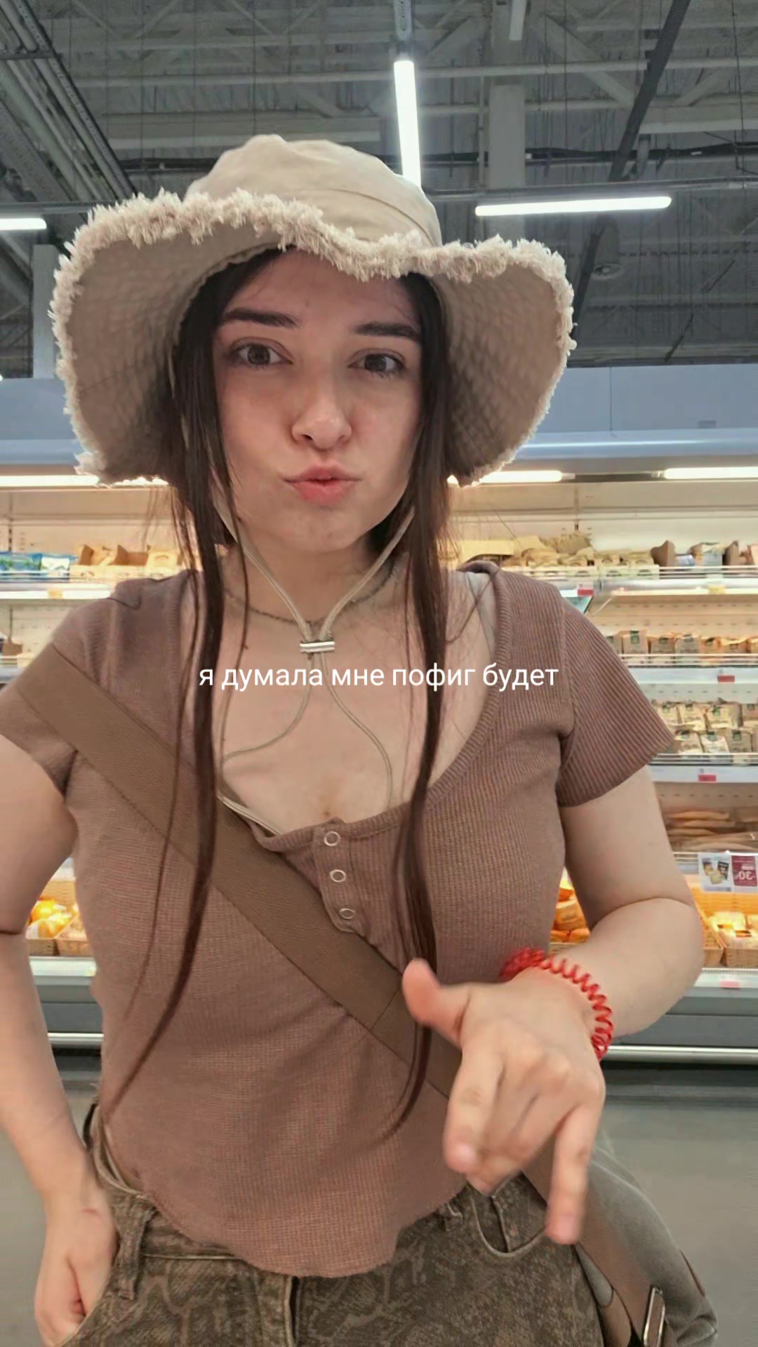 @амелия
