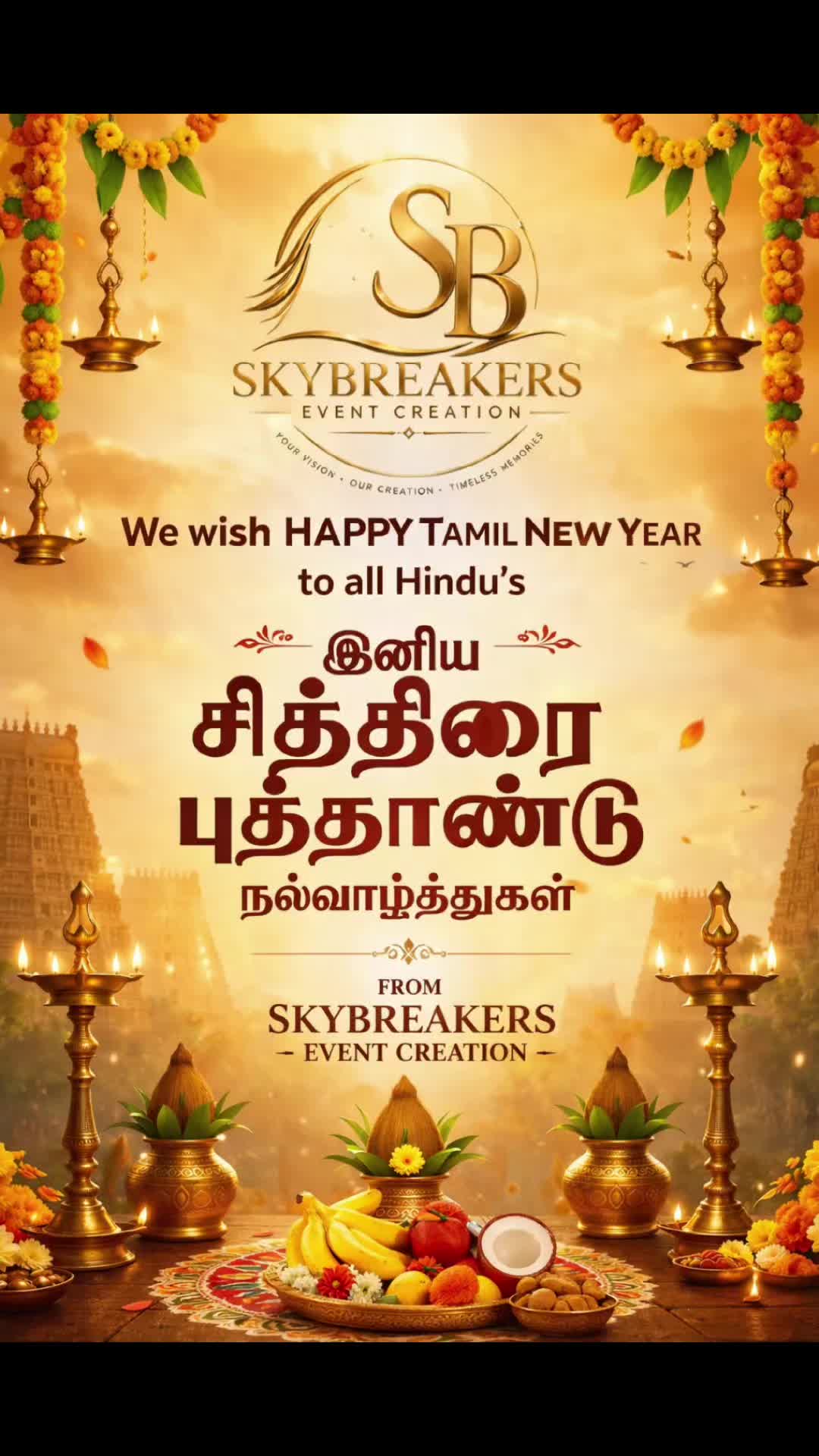 @Skybreakers Event Creation
