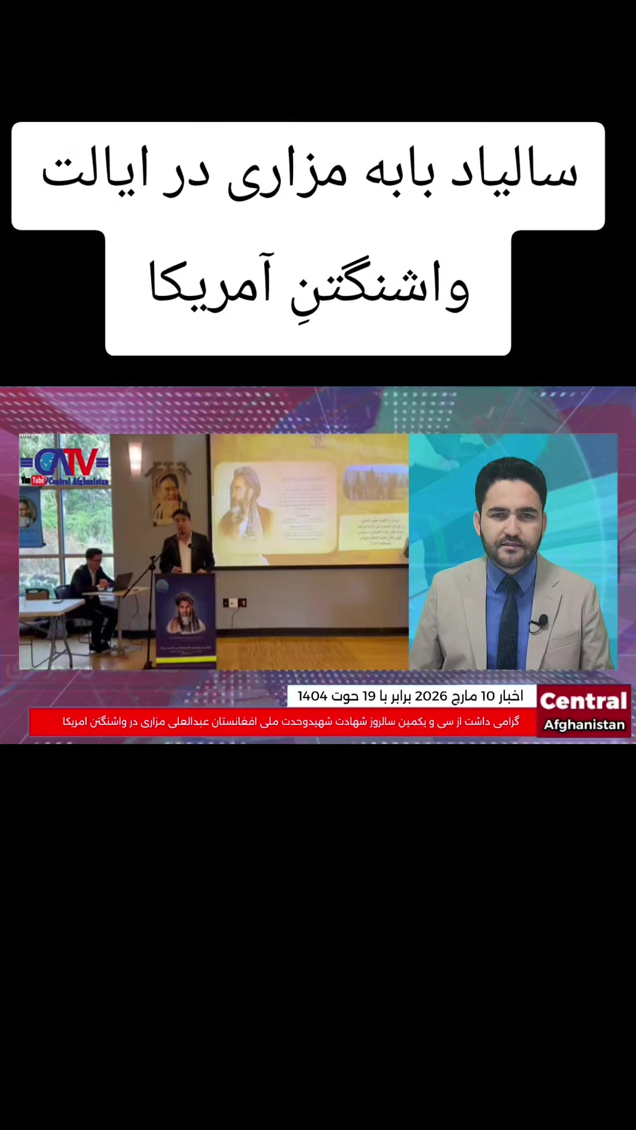 @Central Afghanistan