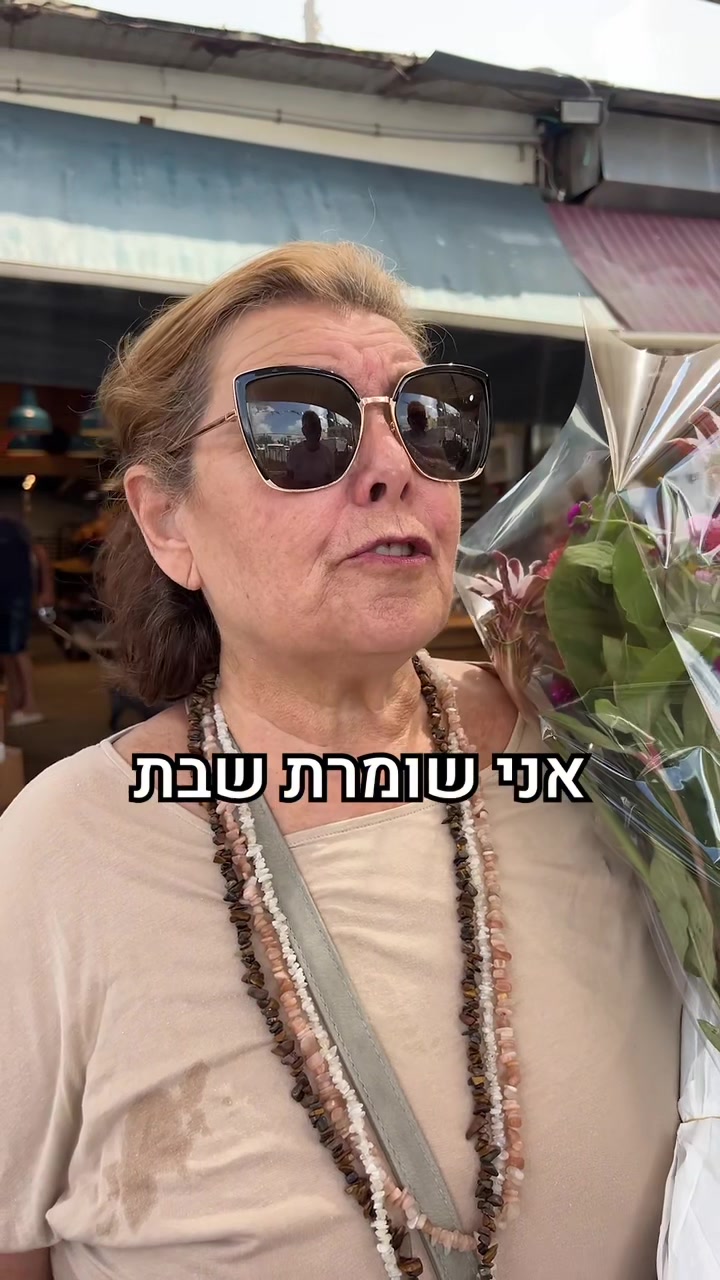 @קו ישר 🇮🇱