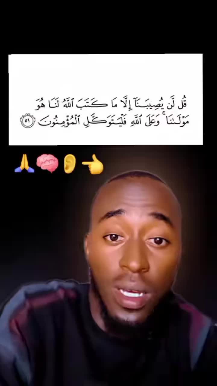 @AlBARKA NEN&Ecirc;