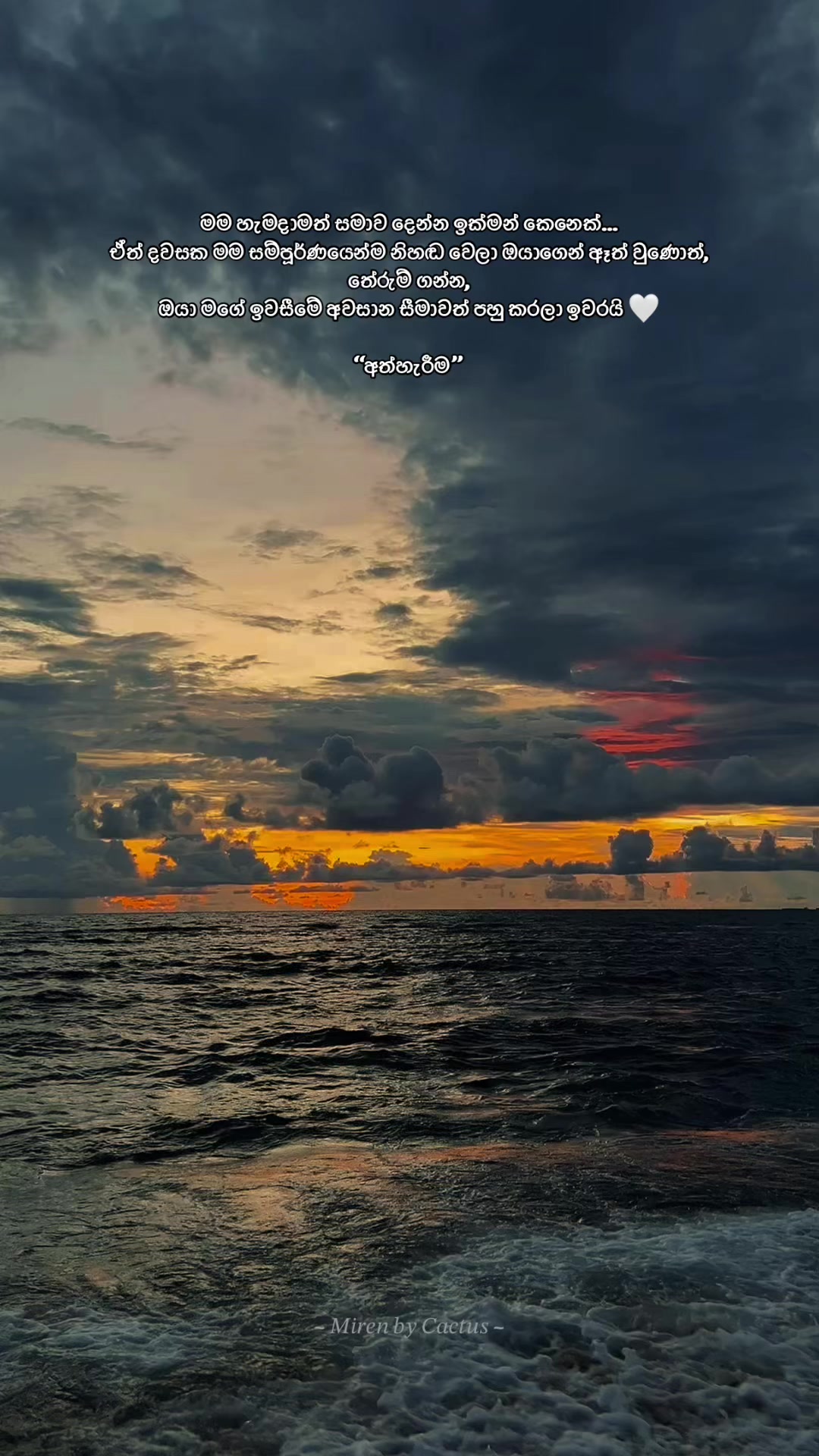 @𝑀𝑖𝑟𝑒𝑛 👣