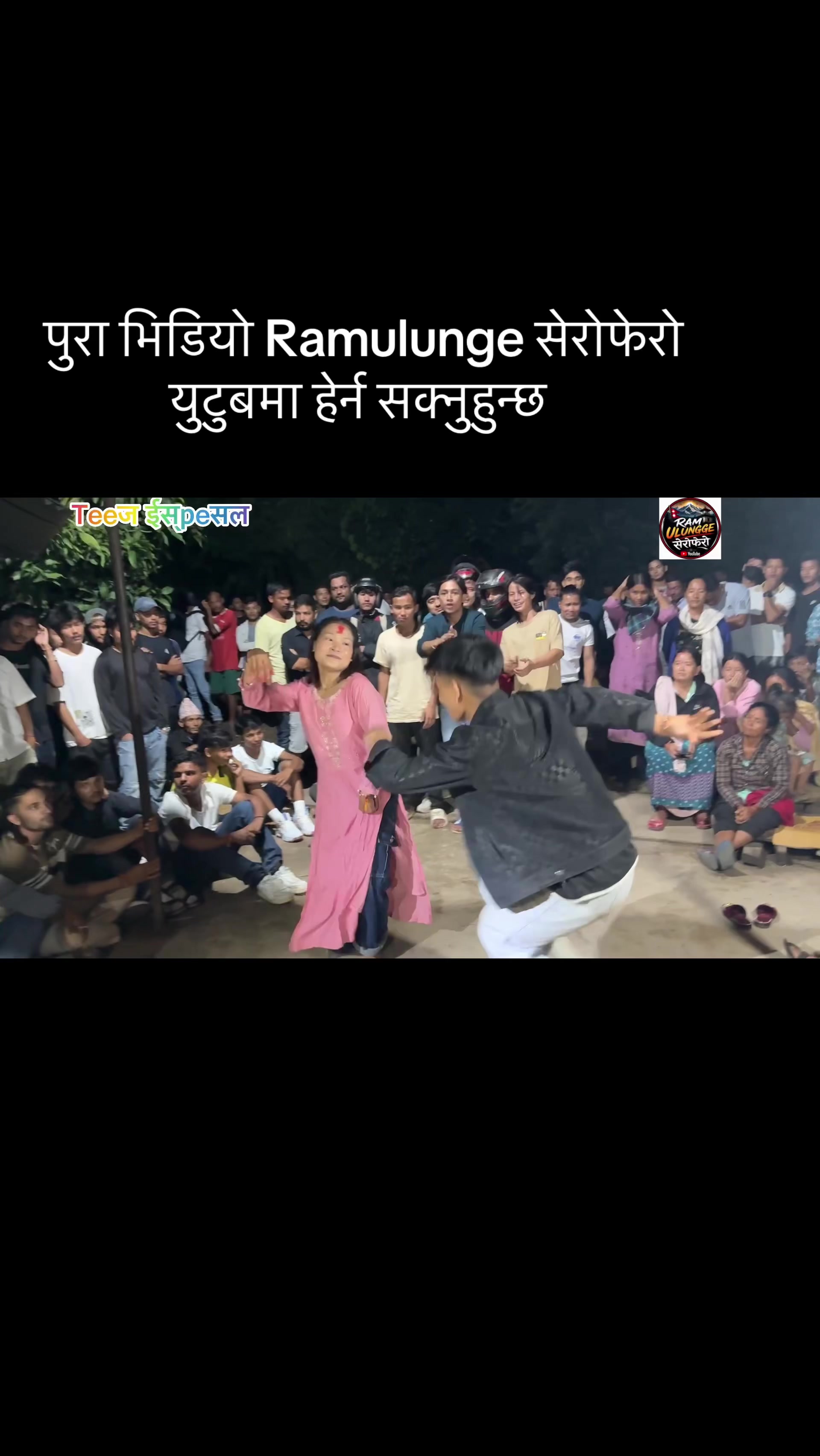 @Ram ulungge(Ramu ji)