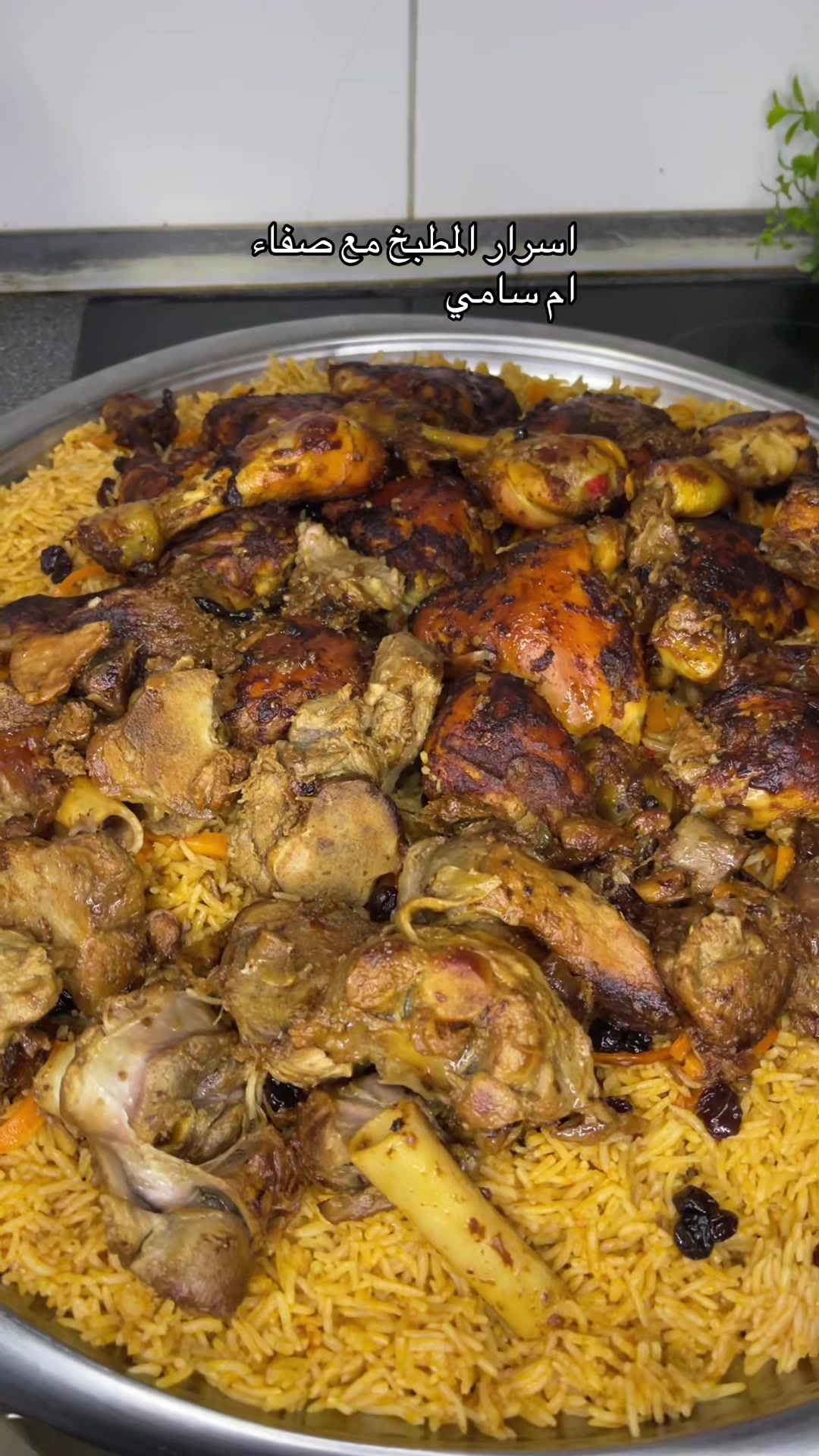 @صفاء ام سامي