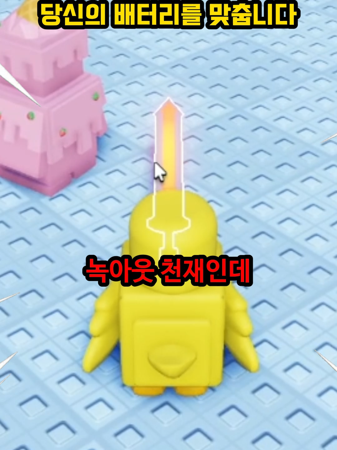 @꽥