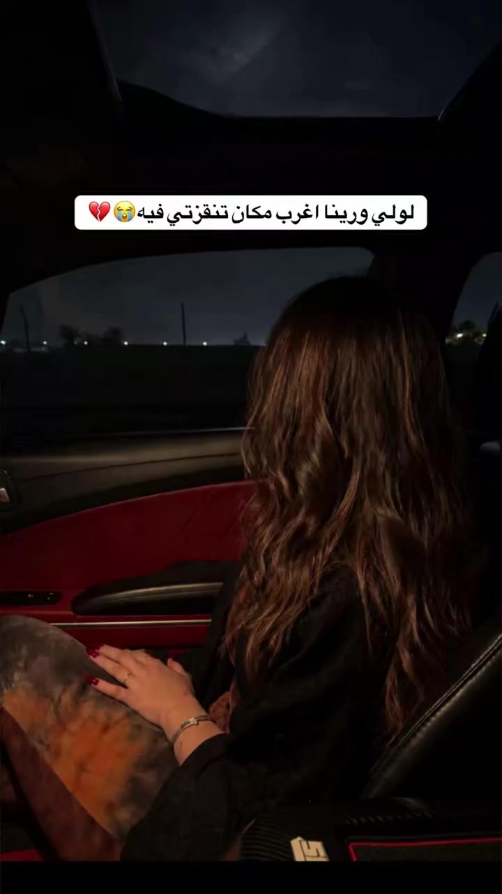 @برايفت لولو💗