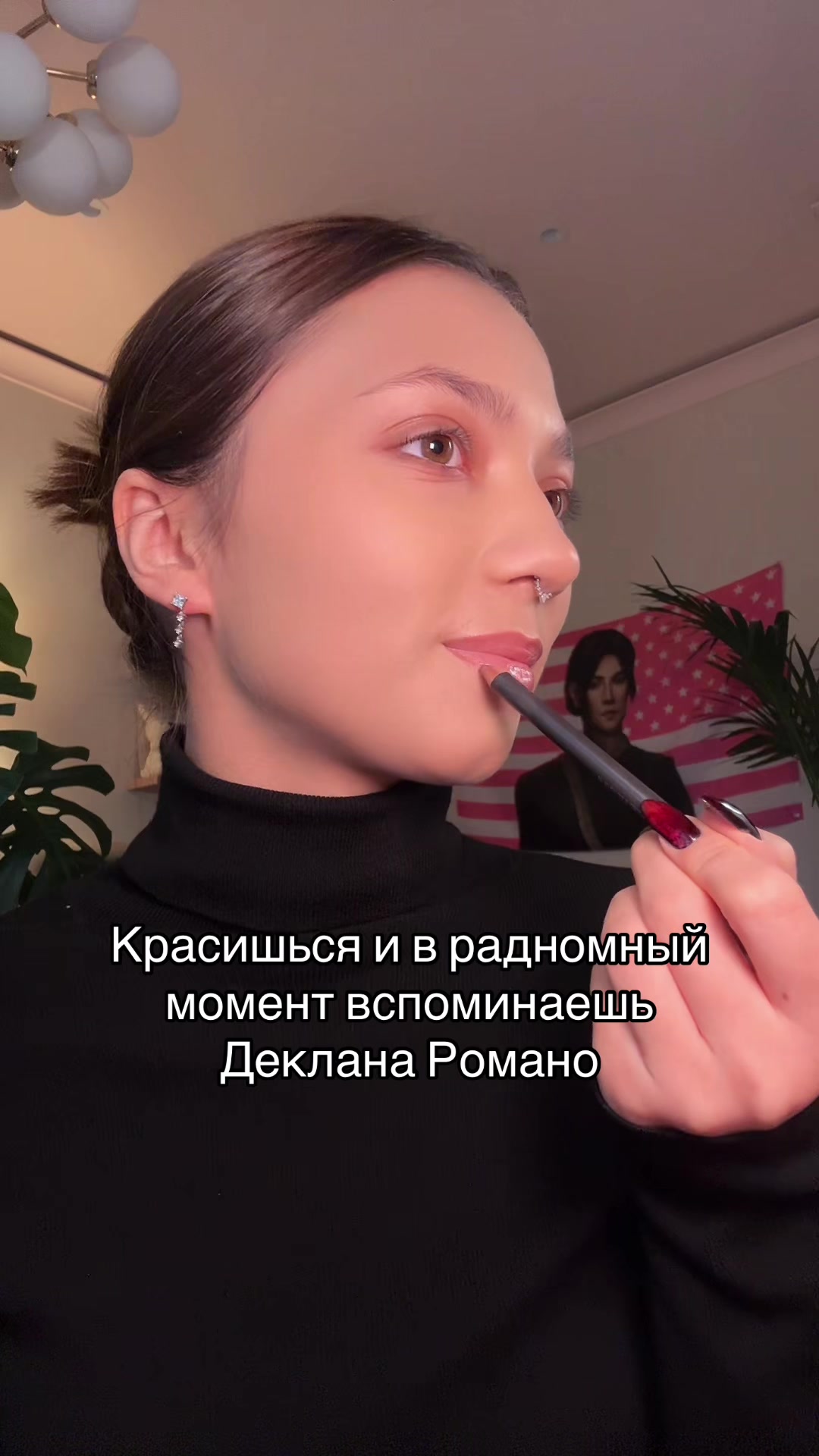 @София Вайш