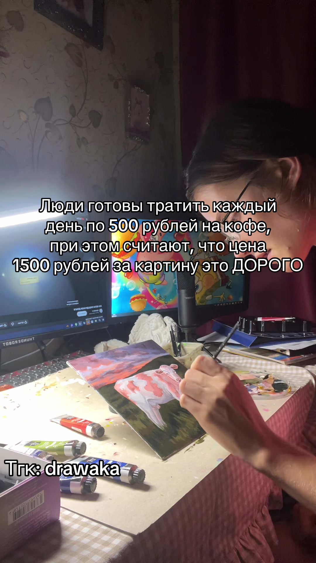 @Lolyamolya~Lapka