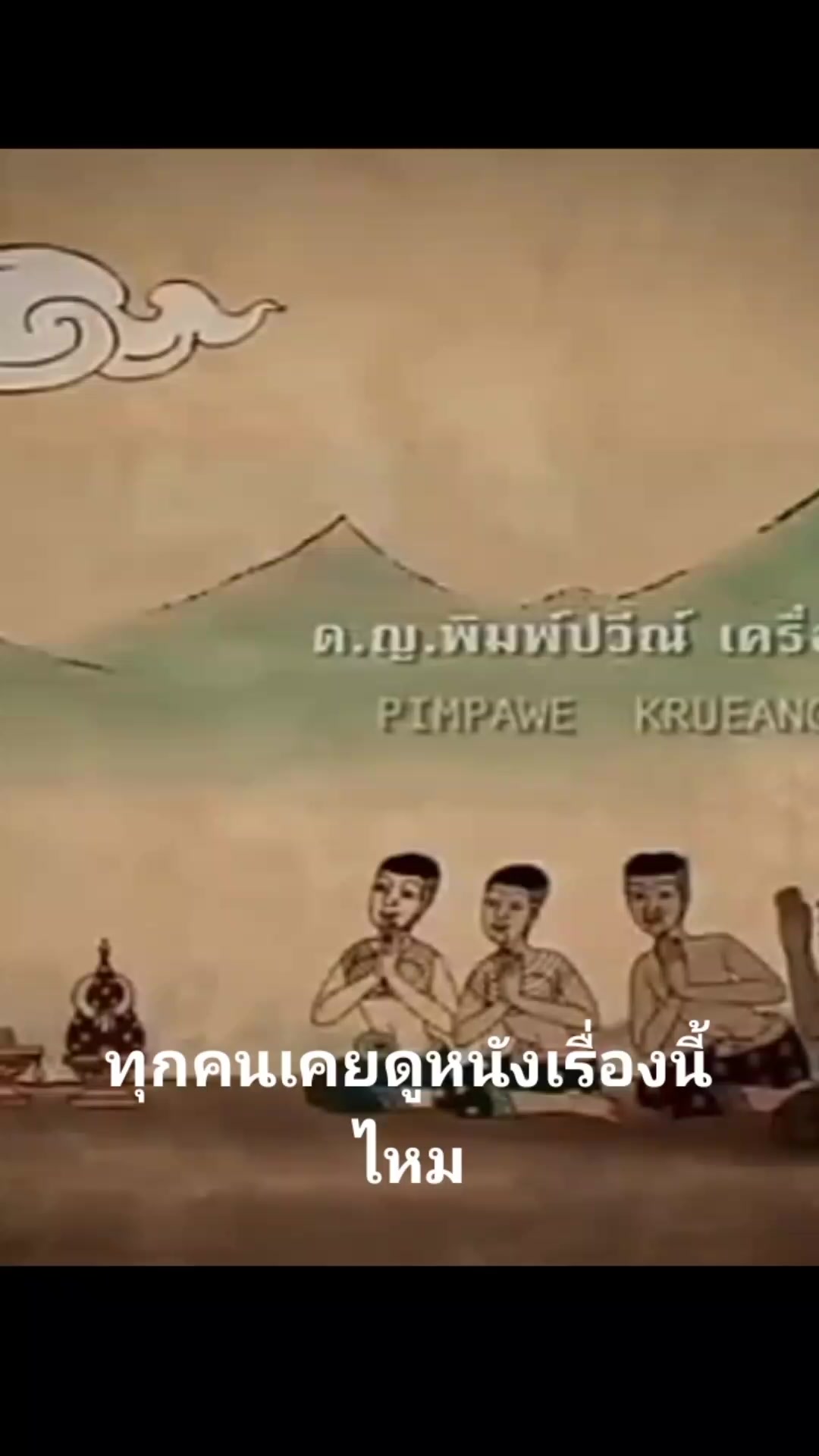 @พญานาคพ่อปู่ศรีสุทโธนาคราช