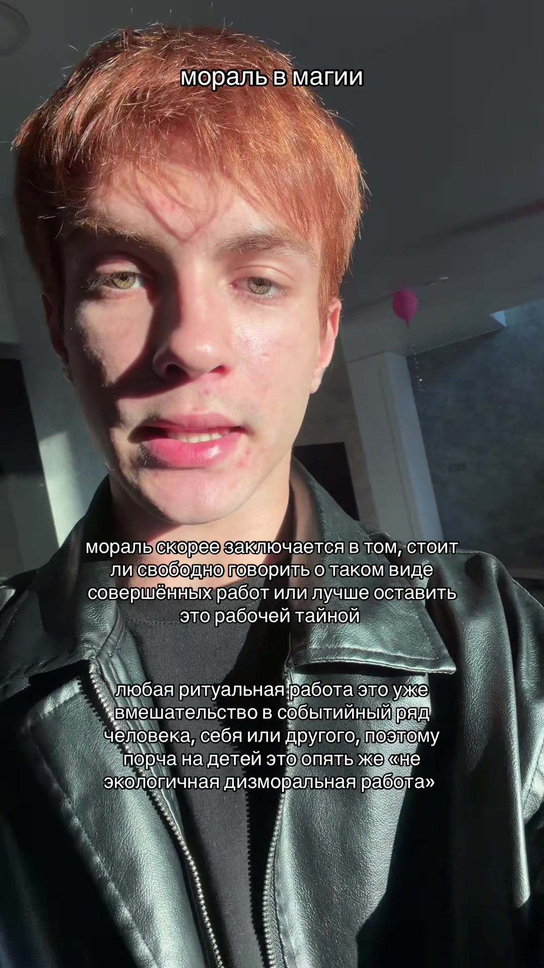 @громов