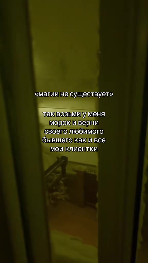 @ваш любимый практик🪬