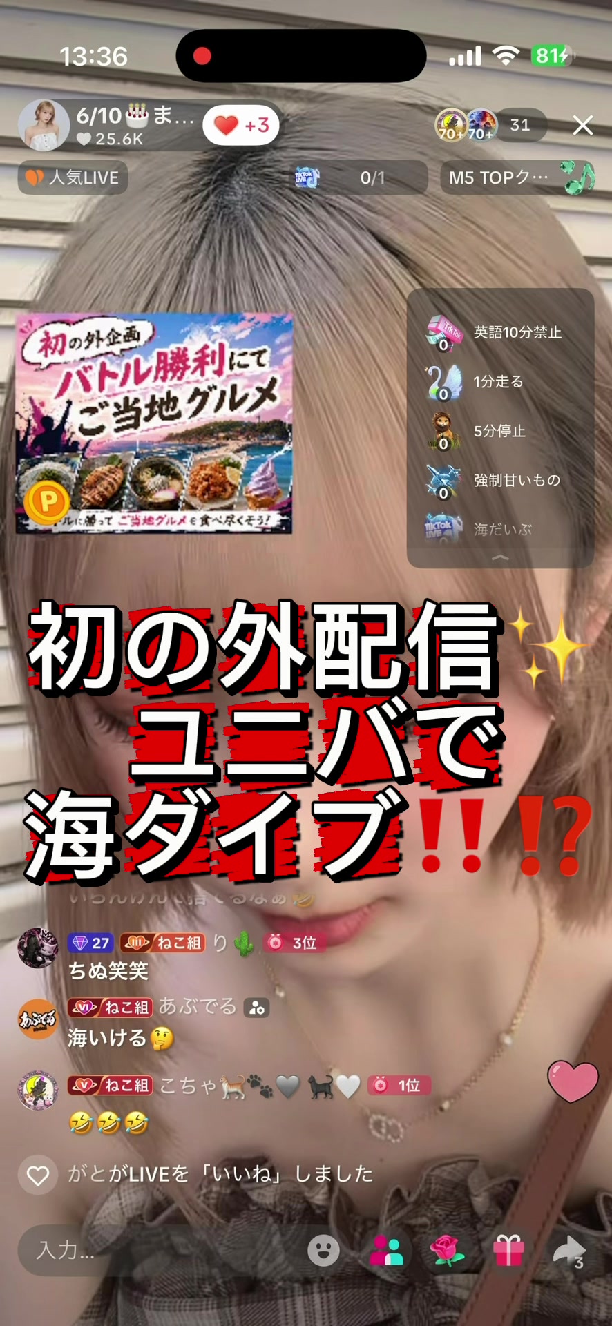 @6.10🎂まみ🐈&zwj;⬛🤍 きなこ🐈&zwj;⬛🤍