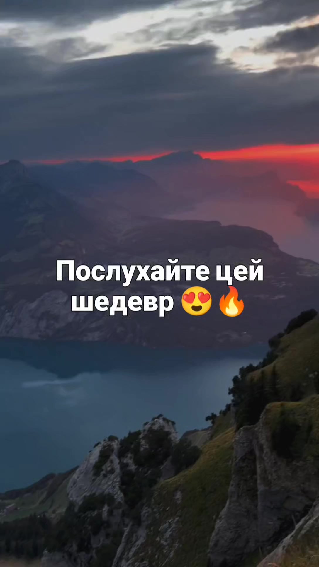 @Українська Музика 2026