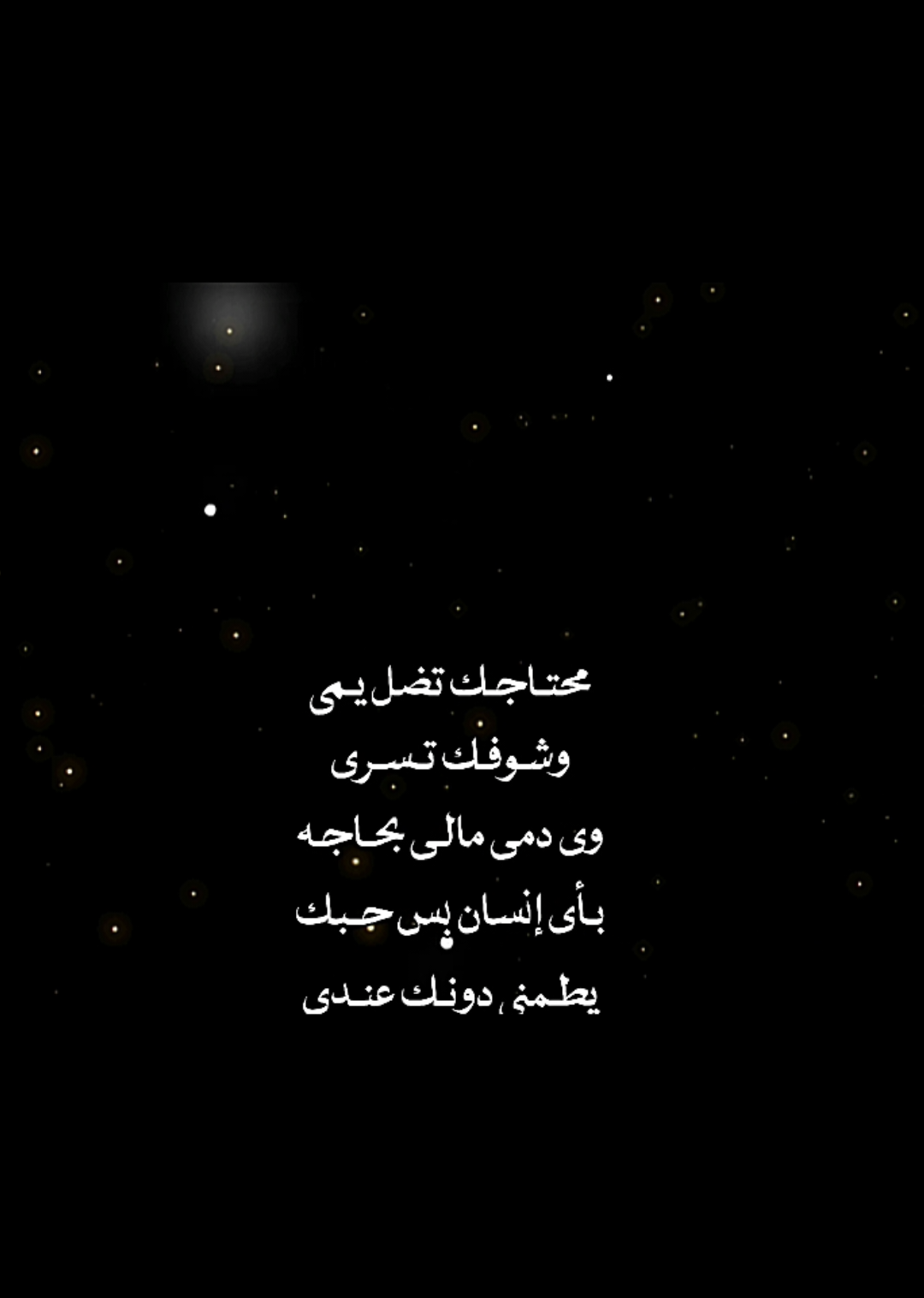 @𓆩ʚ𝐌𝐚𝐫𝐧𝐚𝐧|آلمـصمـمـهہɞ𓆪