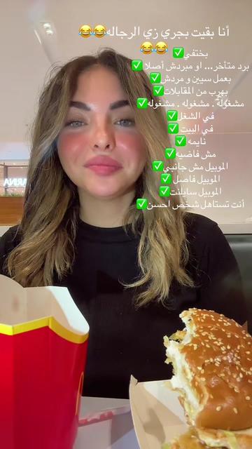 @Rawan Elnaggar