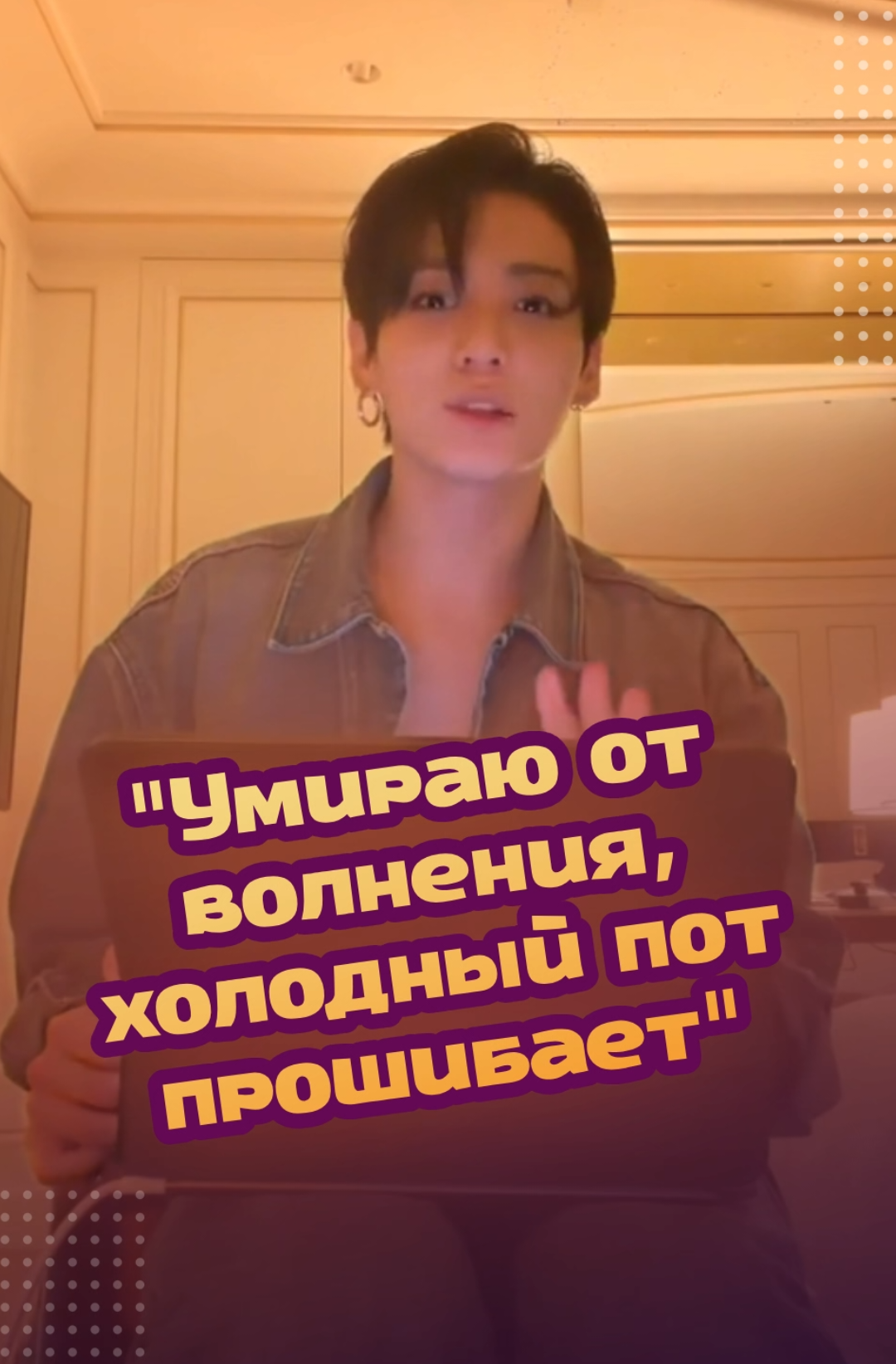 @ЗОЗЯ ОЗВУЧКА BTS 🤡