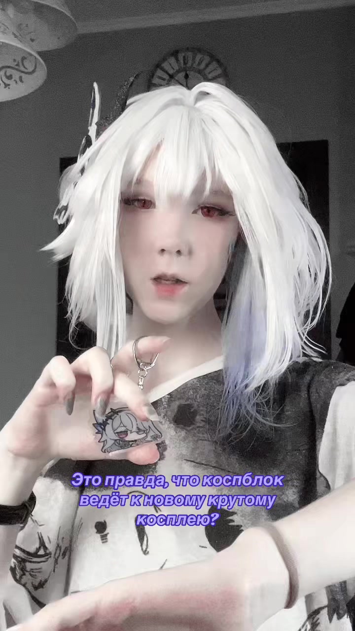 @Снежевна | 𝒄𝒐𝒔𝒑𝒍𝒂𝒚𝒆𝒓