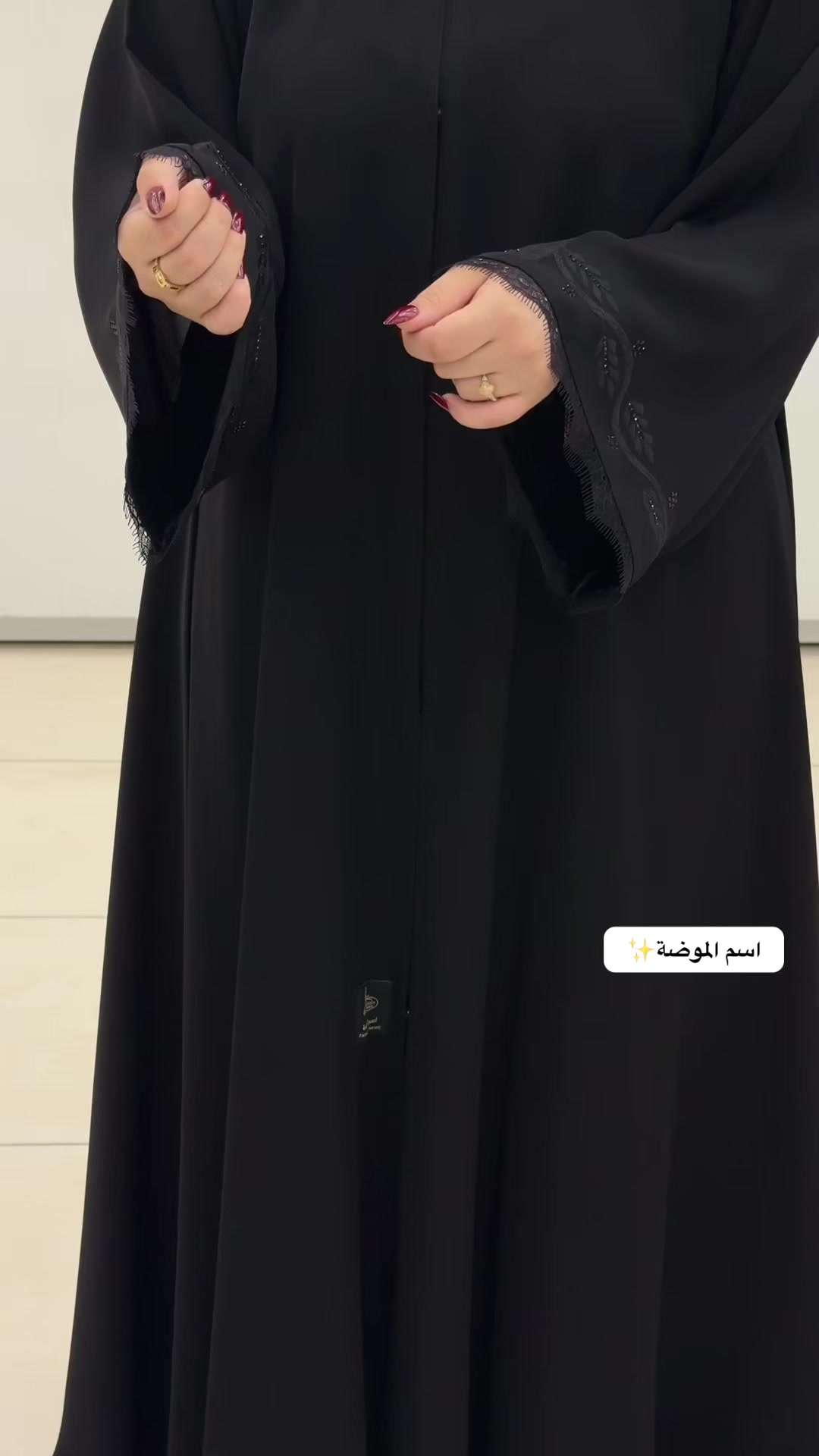@عبايات اسم الموضة