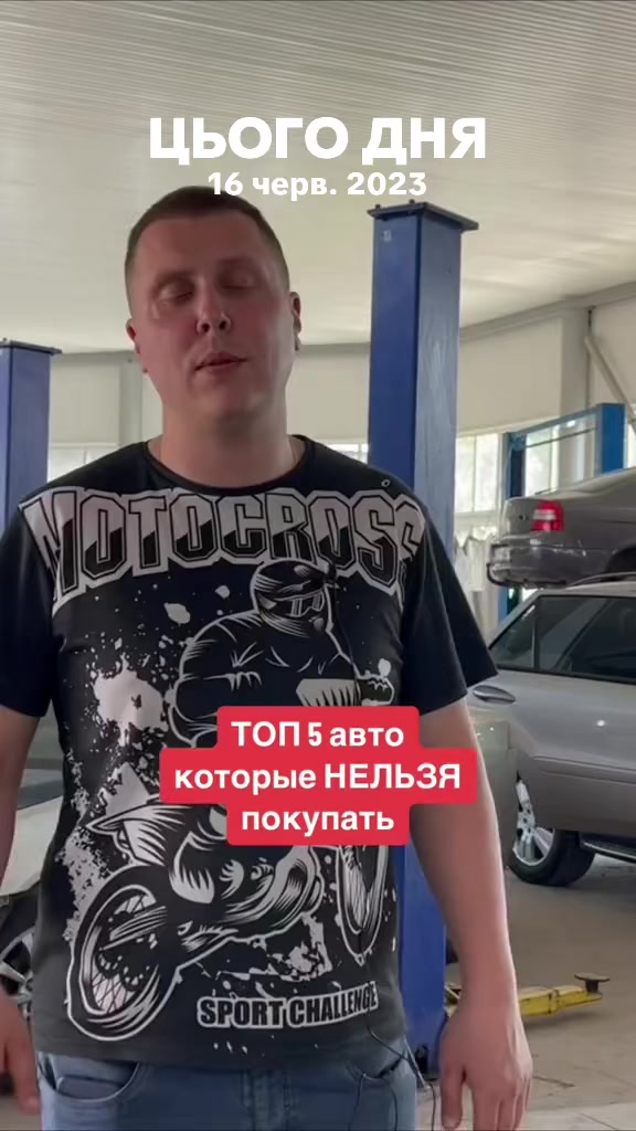 @ДарницЯ 1