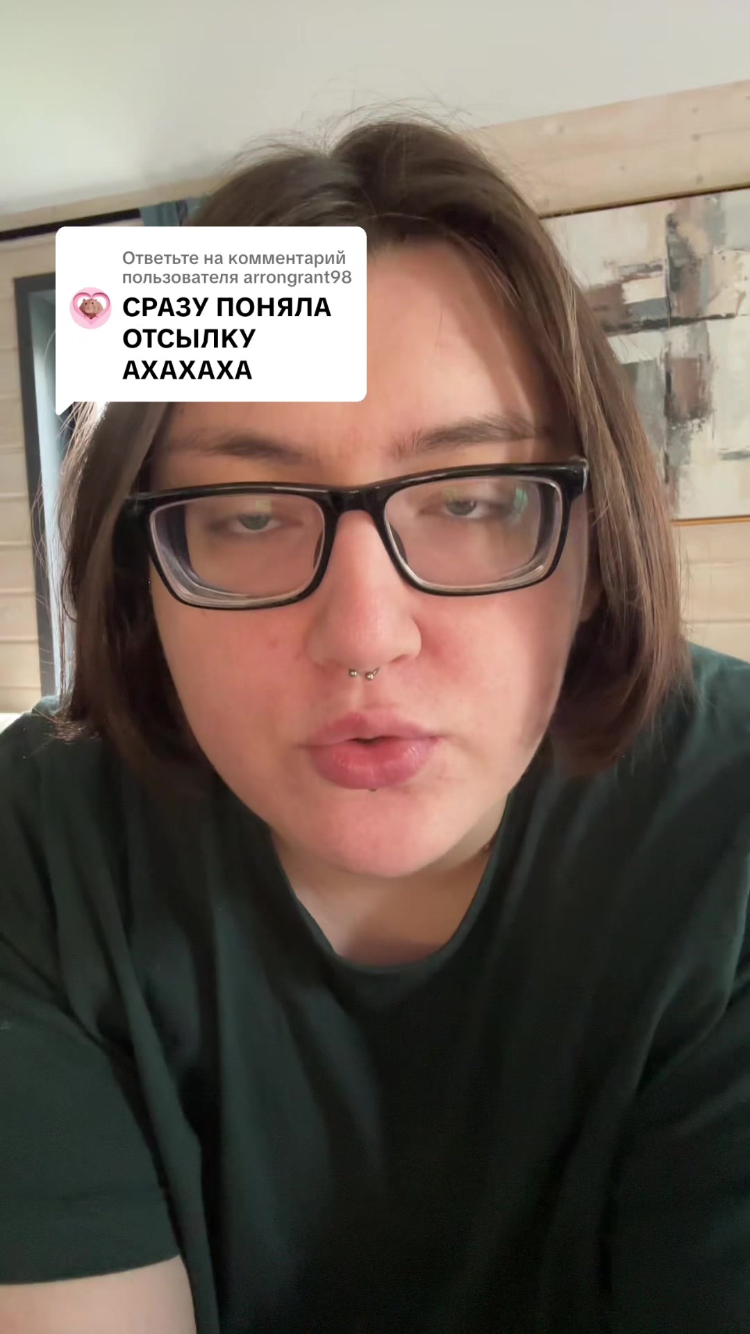 @надя