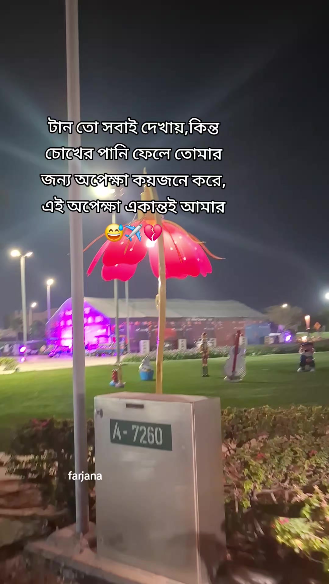 @🇧🇩Farjana🇸🇦