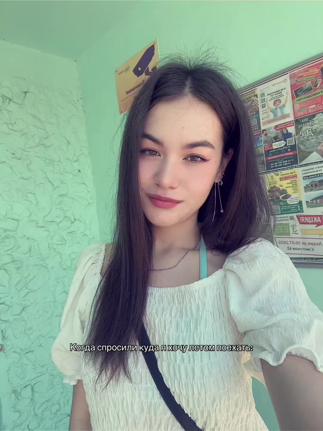 @Энж