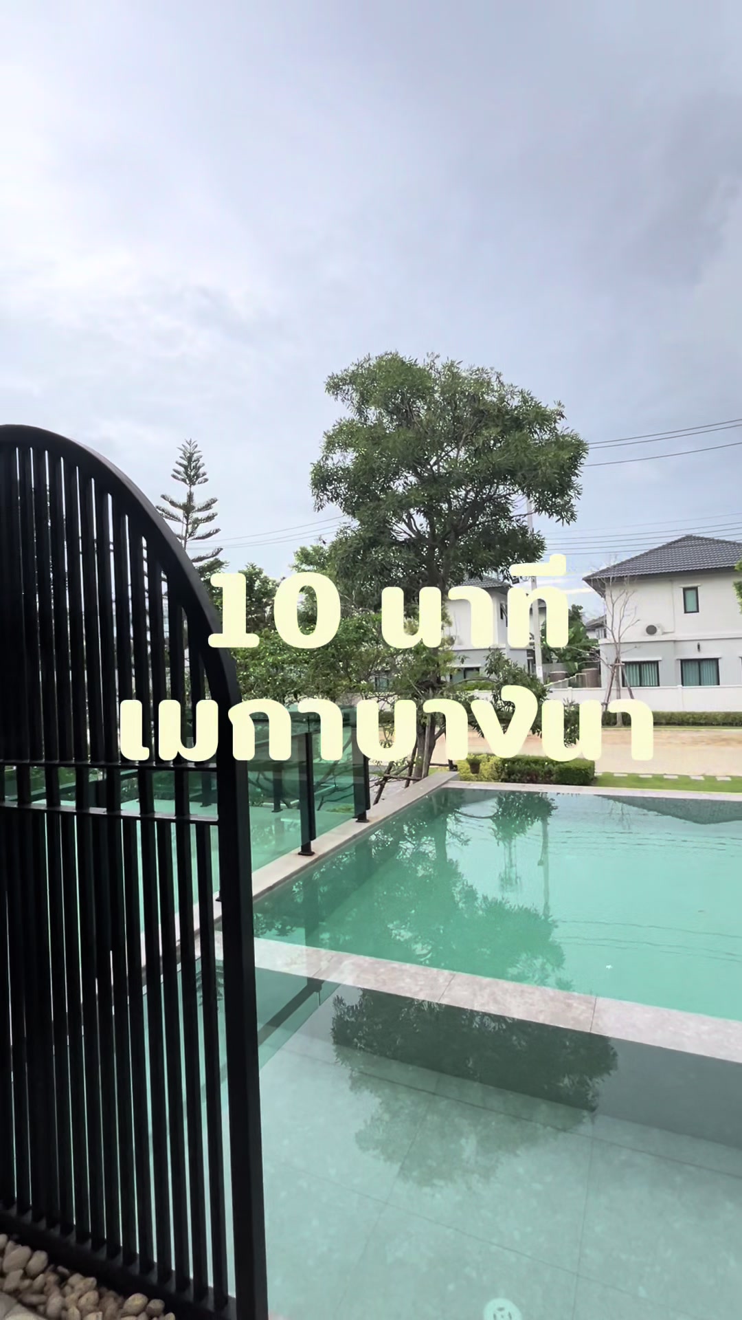 @เรื่องบ้านๆกับชมพู่💓