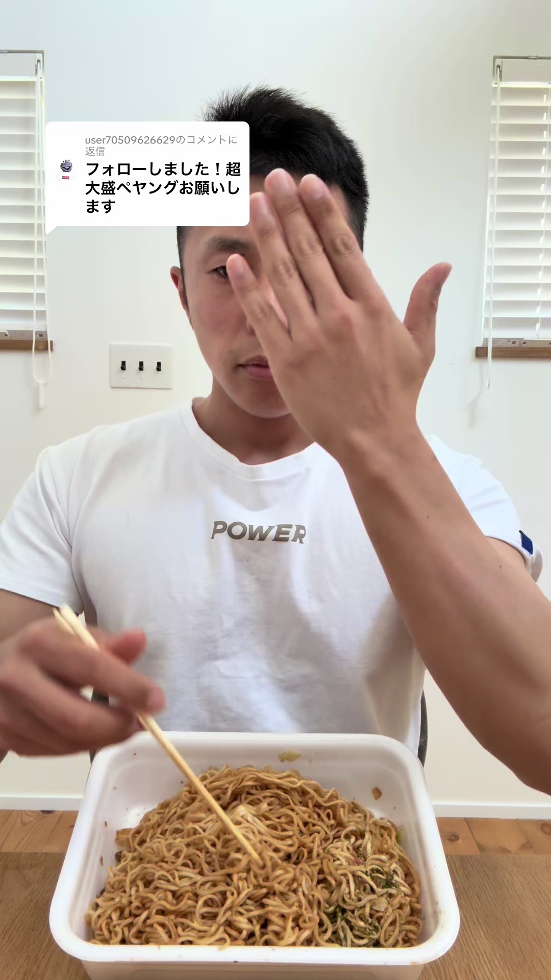 @パワー!(早食いマジシャン)