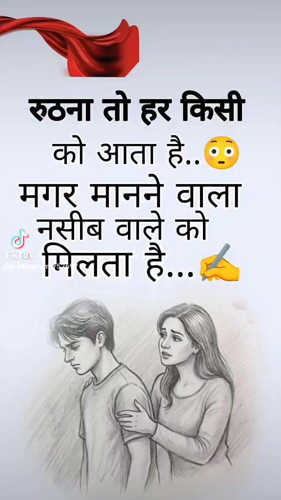@Jogi Sada