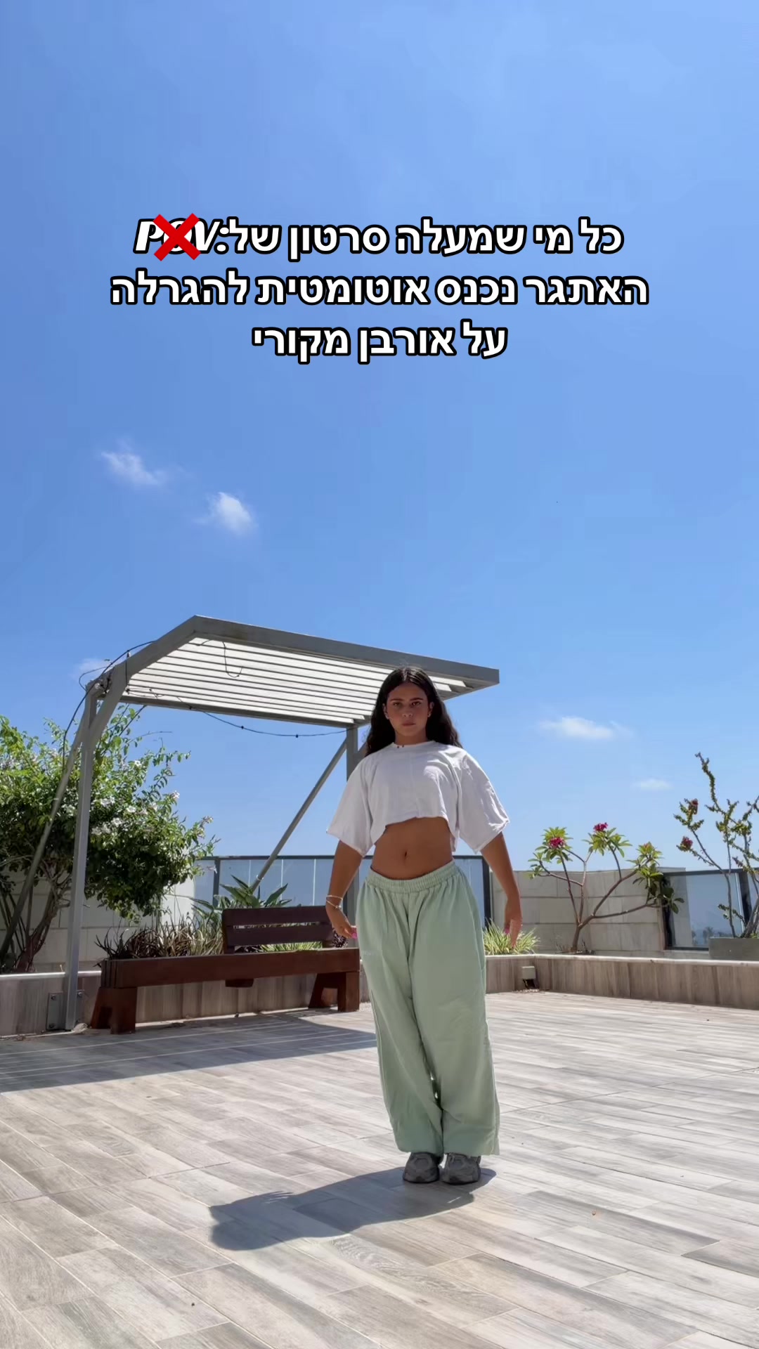 @אֵמָה סַבַּג
