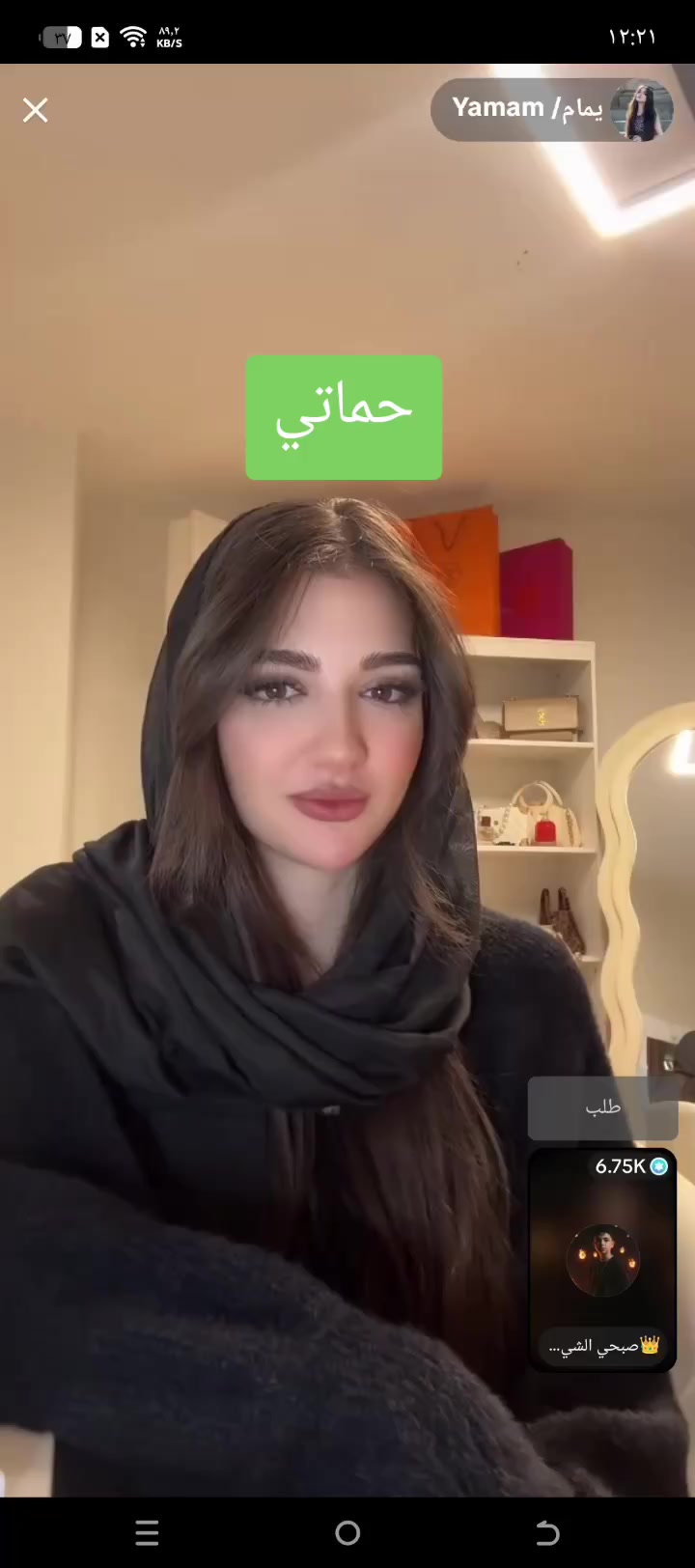 @صبحي الشيخ بحبح